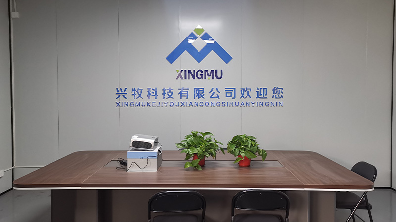 Guangdong Xingmu Technology Co., Ltd.