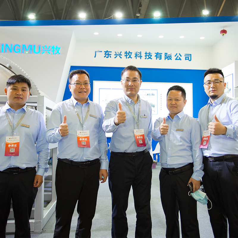 Guangdong Xingmu Technology Co., Ltd.